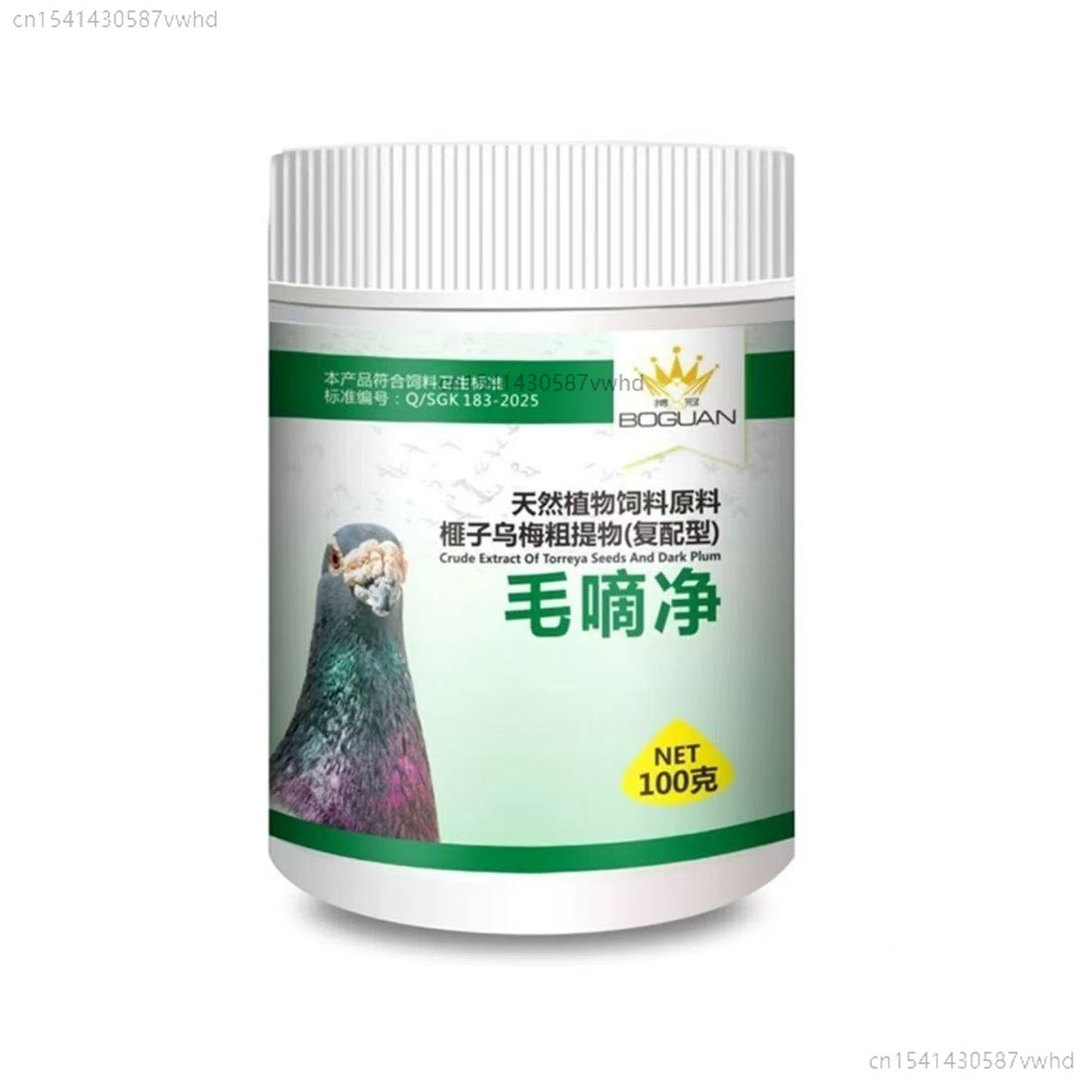 Vitamin D3 Reptile - 100g 비둘기 트리코모나스 헥사미타 세정 관리