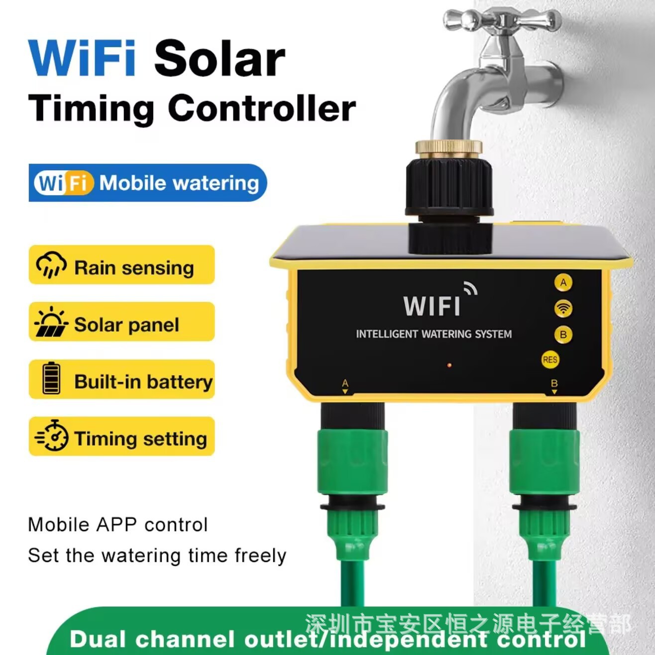 투야 와이파이 태양광 워터 밸브 관개 컨트롤러, 잔디밭 - Timer Dual Outlet 리뷰 및 가격