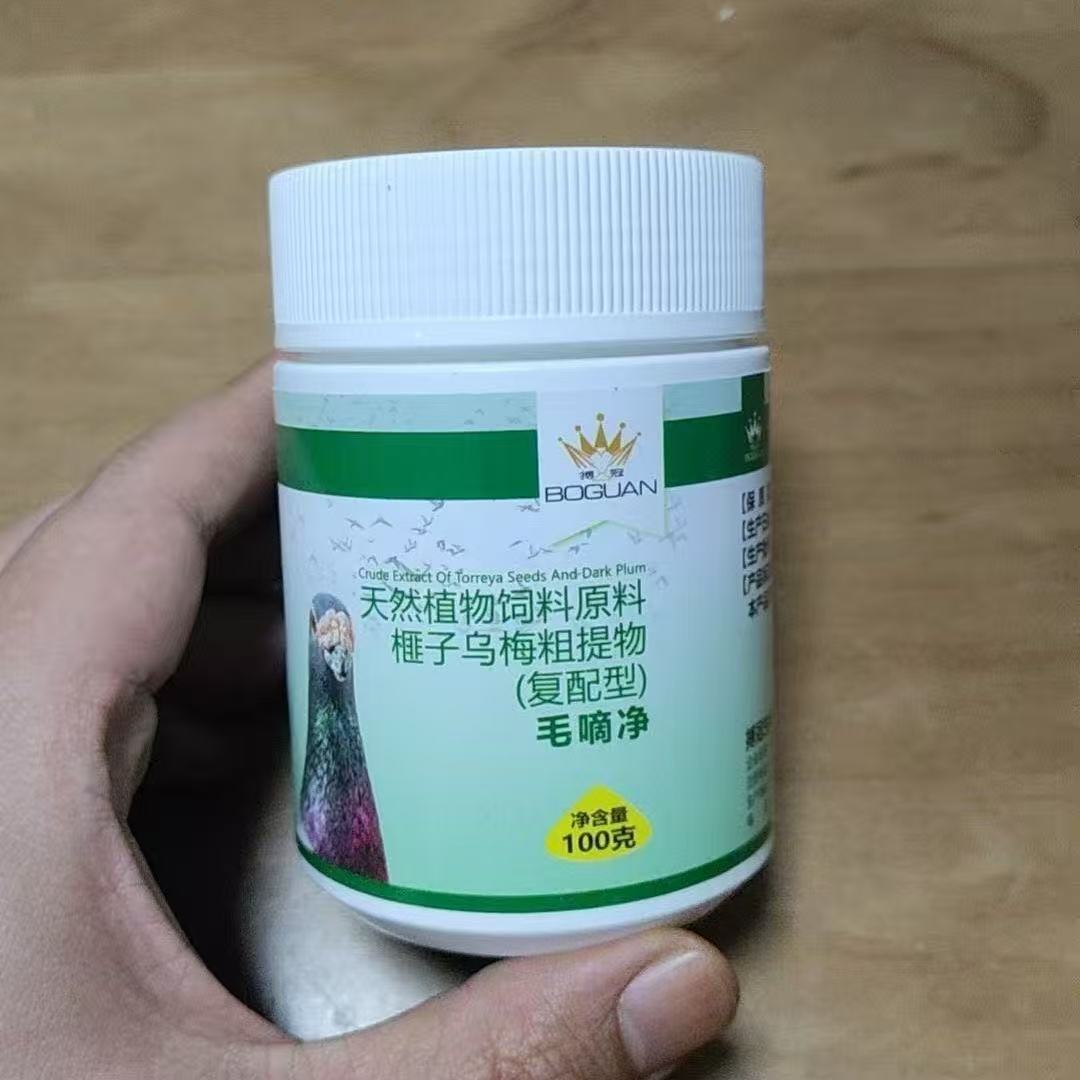 100g 비둘기 트리코모나스 헥사미타 세정 관리 보충제 - Vitamin D3 Reptile 리뷰 및 가격